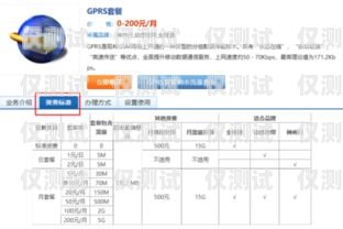 電銷卡月租費用高嗎？知乎上的觀點與建議電銷卡月租費用高嗎知乎