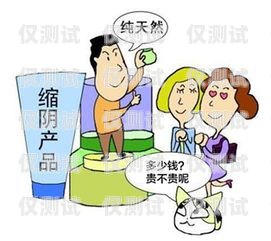 如何成功地使用推銷(xiāo)產(chǎn)品外呼系統(tǒng)打電話(huà)開(kāi)場(chǎng)白外呼推銷(xiāo)的訣竅