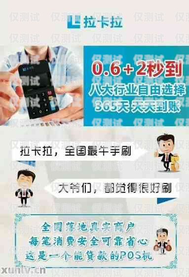 電銷辦信用卡，真相揭秘電銷辦信用卡是真的嗎安全嗎