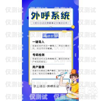 長沙市外呼系統(tǒng)的優(yōu)勢與應(yīng)用長沙外呼公司