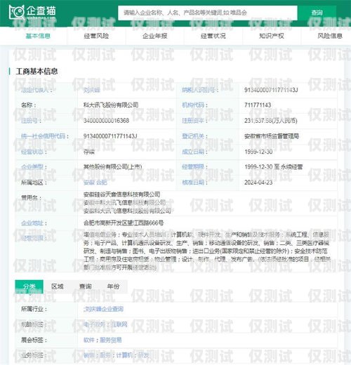 廣東融資租賃智能外呼系統(tǒng)選購(gòu)指南廣東融資租賃公司