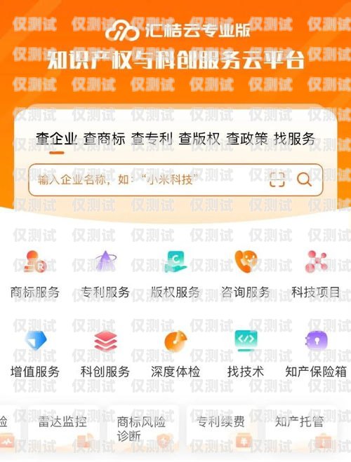 朔州分享電銷卡——高效營(yíng)銷的新選擇朔州分享電銷卡怎么辦理