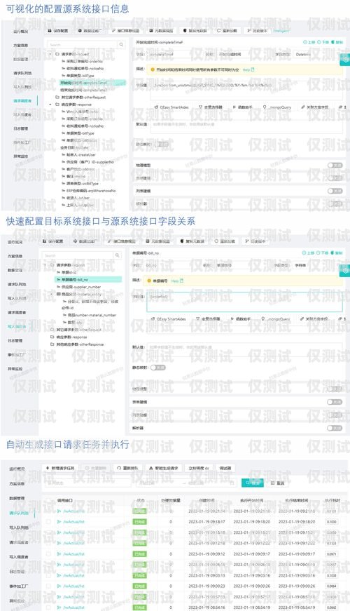 聚水潭外呼系統(tǒng)，提升客戶服務的利器聚水潭系統(tǒng)操作