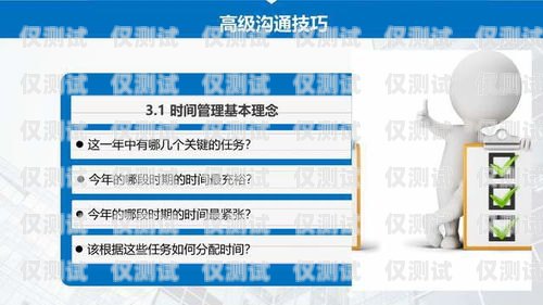 商洛外呼企業(yè)管理系統(tǒng)，提升效率與管理的利器商洛公司