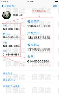 大渡口區(qū)電話外呼系統(tǒng)的優(yōu)勢與應用大渡口區(qū)座機電話號碼