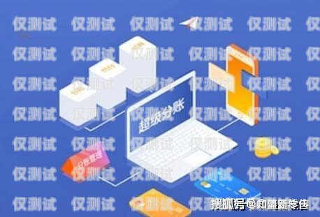 杭州自建外呼系統(tǒng)，提升銷售與客服效率的利器杭州外呼公司