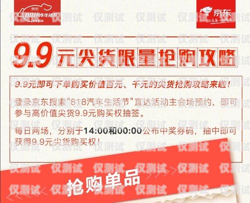 探秘合肥京東電銷卡，如何成為高效銷售的利器合肥京東電銷卡在哪里辦