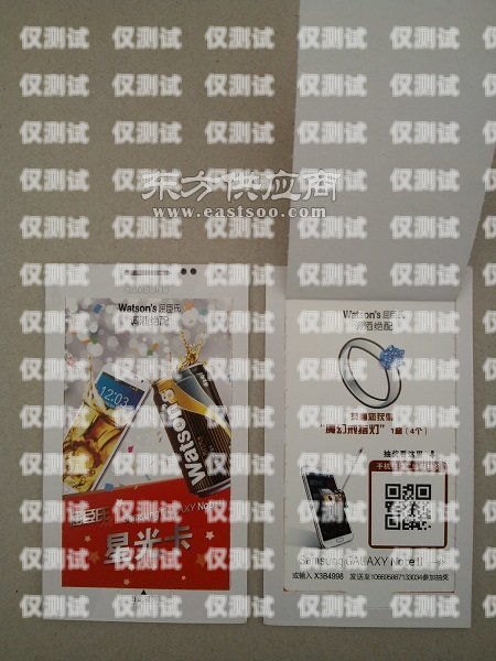 三亞不封卡電銷卡靠譜嗎？——揭開電銷卡的神秘面紗三亞電話卡