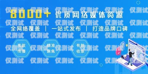 嘉興電話外呼系統(tǒng)哪家靠譜？嘉興打的電話