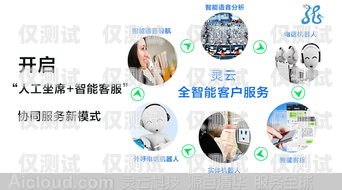 電話機(jī)器人系統(tǒng) OEM，開啟智能客服新時代電話機(jī)器人系統(tǒng)搭建