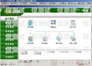 上海 crm 外呼系統(tǒng)線路，提升客戶溝通效率的關(guān)鍵crm外呼系統(tǒng)大概多少錢