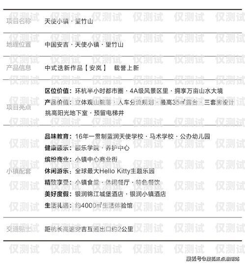 上海通訊外呼系統(tǒng)價格解析上海外呼公司