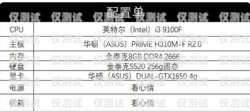 廈門(mén)電銷卡成本的全面解析廈門(mén)電銷卡成本多少