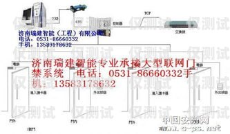 濟南智能外呼系統(tǒng)定制山東智能外呼系統(tǒng)價格