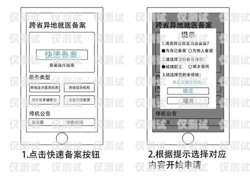 成都豐信電銷卡購買指南成都豐信電銷卡購買流程