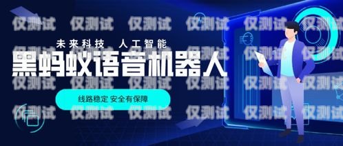 京東金融電話機器人，提升金融服務效率的創(chuàng)新力量京東金融電話機器人是真的嗎