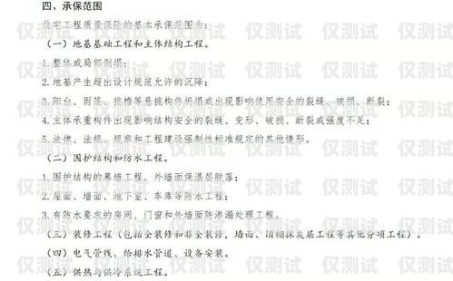 電銷卡真的防封嗎？探究其有效性與風險電銷卡真的防封嗎安全嗎