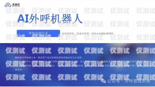 公主嶺企業(yè)電銷卡，助力企業(yè)高效營銷的利器公主嶺手機(jī)卡