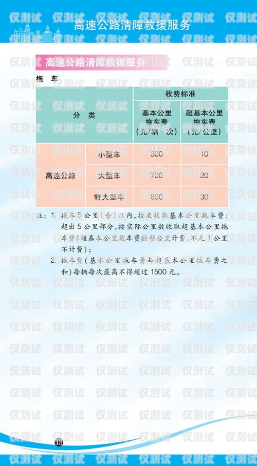 湖州電銷卡價(jià)格解析及選購(gòu)指南湖州電銷卡價(jià)格查詢