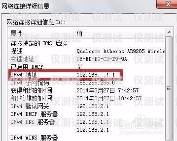 外呼系統(tǒng)與 IP 地址的秘密外呼系統(tǒng)能不能查出ip地址記錄