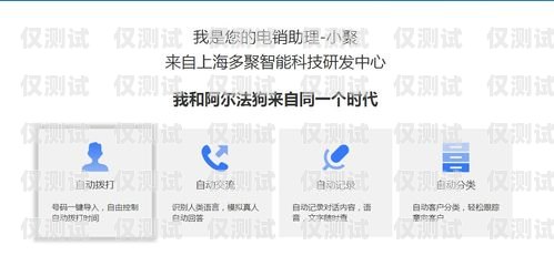 大連電銷機器人維護電話大連電銷機器人維護電話號碼