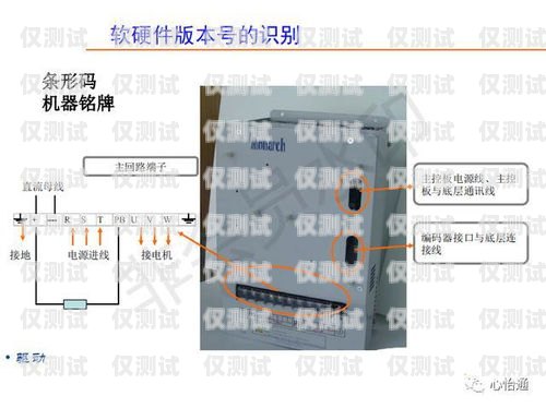 默納克系統(tǒng)外呼板測試指南默納克外呼板調(diào)試