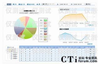 珠海 CRM 外呼系統(tǒng)運(yùn)營(yíng)商，助力企業(yè)提升客戶關(guān)系管理的創(chuàng)新力量crm外呼系統(tǒng)大概多少錢