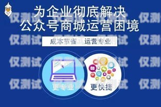 無錫 11 位電銷卡，助力企業(yè)銷售的利器無錫11位電銷卡在哪里辦