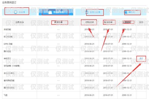 電銷卡怎么移名電銷卡怎么移名字的