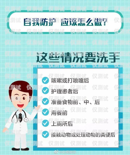 警惕中信信用卡電銷電話——保護(hù)個(gè)人信息安全的重要性中信信用卡電銷電話是多少