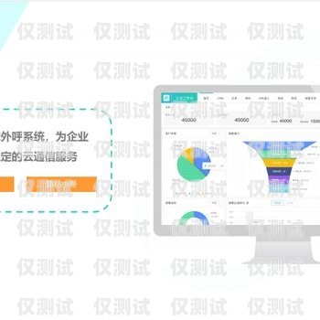 外呼系統(tǒng)帶 CRM 是什么意思？crm外呼系統(tǒng)大概多少錢