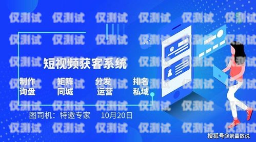 南京防封卡電銷卡靠譜，助力企業(yè)銷售無憂防封卡電銷系統(tǒng)