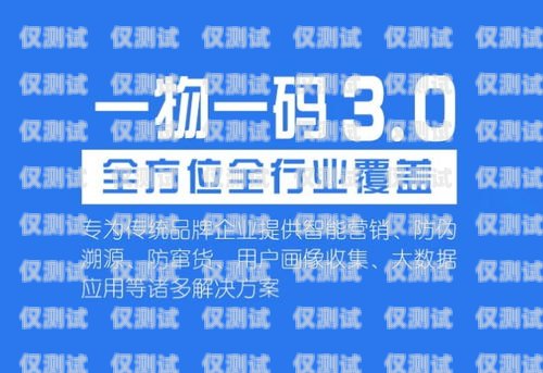 南京防封卡電銷卡靠譜，助力企業(yè)銷售無憂防封卡電銷系統(tǒng)