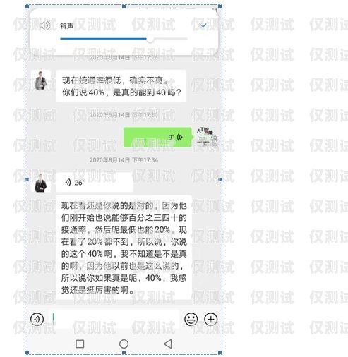 電銷卡封號有什么影響嗎？電銷卡封號有什么影響嗎