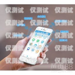 湖南電銷卡外呼系統(tǒng)是否合法？電銷外呼手機卡