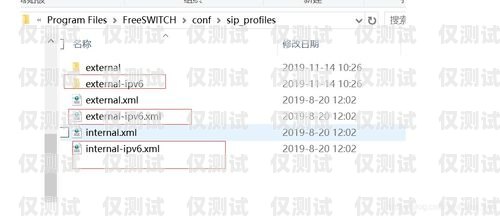 利用 FreeSWITCH 開發(fā)外呼營(yíng)銷系統(tǒng)freeswitch外呼模塊開發(fā)