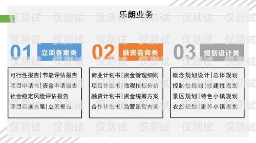 信用卡電銷公司合作方案信用卡電銷公司合作方案怎么寫