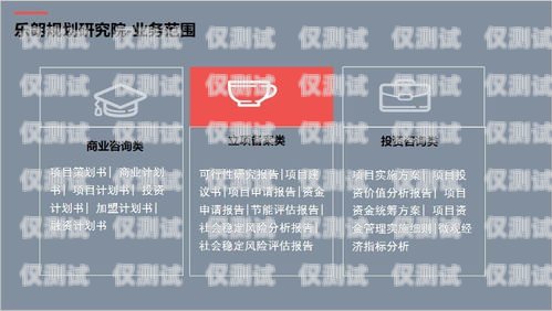 信用卡電銷公司合作方案信用卡電銷公司合作方案怎么寫