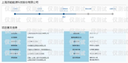 內(nèi)蒙古外呼系統(tǒng)線路是指在內(nèi)蒙古地區(qū)使用的外呼系統(tǒng)所需要的通信線路。外呼系統(tǒng)是一種用于電話營(yíng)銷、客戶服務(wù)、市場(chǎng)調(diào)研等場(chǎng)景的軟件系統(tǒng)，通過(guò)外呼系統(tǒng)，企業(yè)可以實(shí)現(xiàn)自動(dòng)化的電話撥號(hào)、通話記錄、客戶管理等功能，提高工作效率和客戶滿意度。內(nèi)蒙古晨報(bào)外呼人員