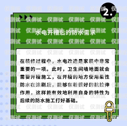 電銷封卡，了解解封機(jī)制與預(yù)防措施電銷封卡了會自動解封嗎微信