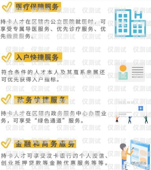 廈門防封卡電銷卡辦理，靠譜之選，保障你的業(yè)務暢通無阻廈門防電詐