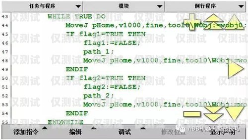 電銷機器人編程文案撰寫指南電銷機器人開發(fā)