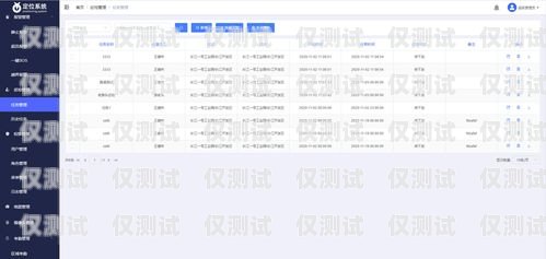 金華 CRM 外呼系統(tǒng)的全面解析crm外呼系統(tǒng)大概多少錢