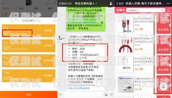 電話機(jī)器人是否已從淘寶下架？電話機(jī)器人淘寶下架了嗎知乎