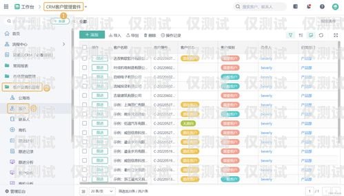 助貸 CRM 電銷(xiāo)外呼管理系統(tǒng)的強(qiáng)大功能與便捷演示貸款外呼系統(tǒng)