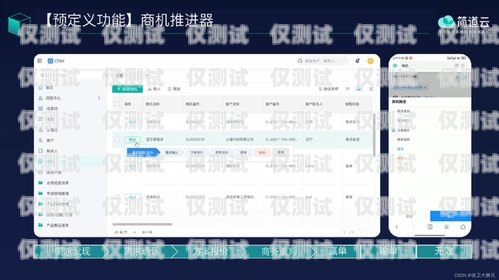 助貸 CRM 電銷(xiāo)外呼管理系統(tǒng)的強(qiáng)大功能與便捷演示貸款外呼系統(tǒng)