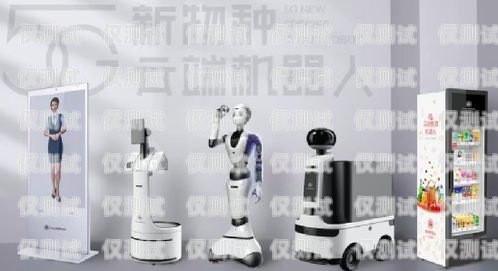 0571ai 電銷機(jī)器人，提升銷售效率的創(chuàng)新工具電銷機(jī)器人官網(wǎng)