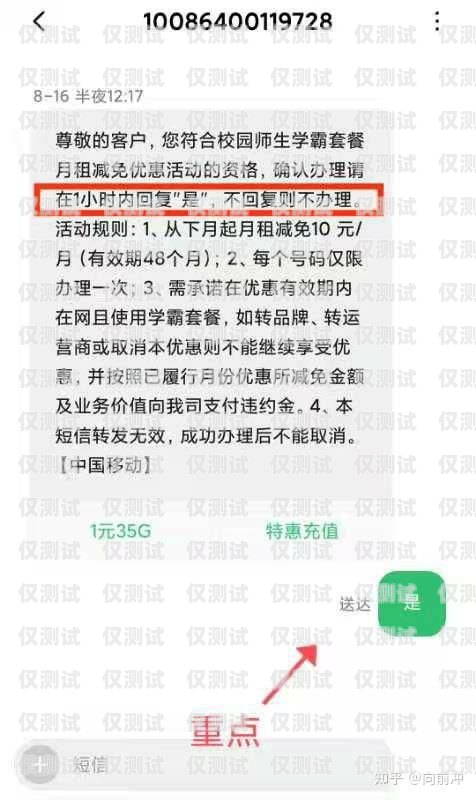 電銷電話卡解封流程是什么電銷電話卡解封流程是什么樣的