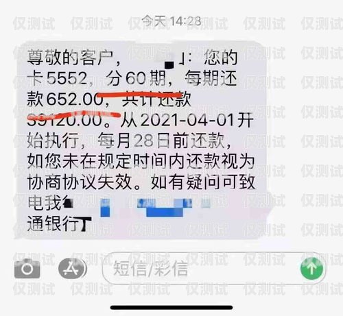 電銷卡的選擇與合規(guī)催收有什么電銷卡可以做催收的