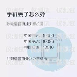 離職，電銷公司辦的手機卡的處理與思考電銷公司辦的手機卡離職了怎么辦